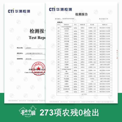 【273项农残0检出】【非遗传承】源于“豆腐之乡”国家地理标志产品【云南石屏腐竹1000g/袋】 豆香浓郁易泡发 嫩滑劲道 商品图1