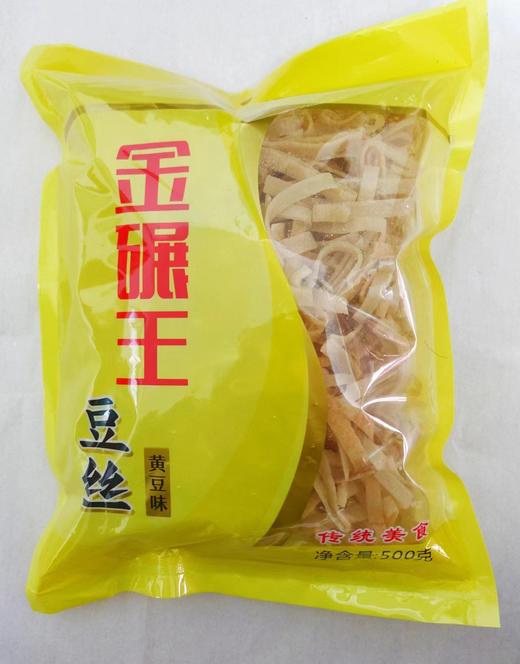 武汉蔡甸 金碾王 黄豆豆丝  商品图0