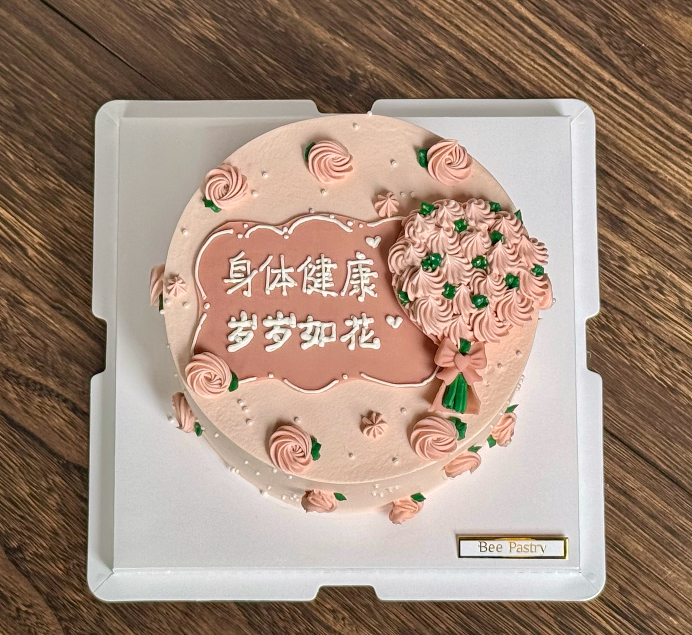 手绘好妈妈c款式花束 mn