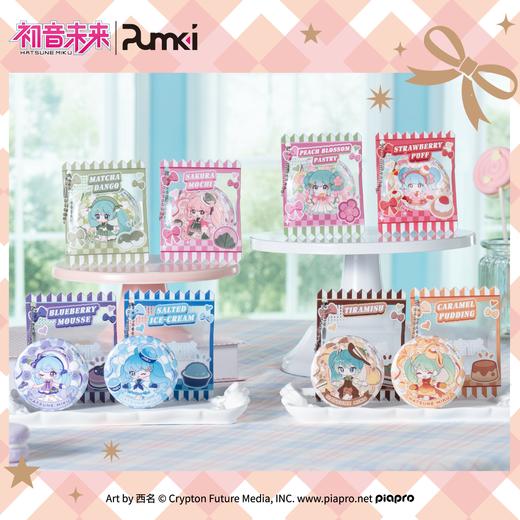 初音未来-“点心娘”系列糖果袋徽章盲袋 商品图0