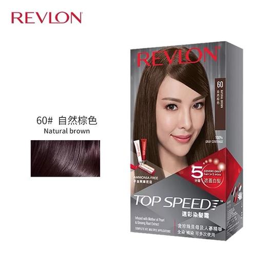 露华浓REVLON速彩染发剂遮盖白发温和不伤发 商品图3