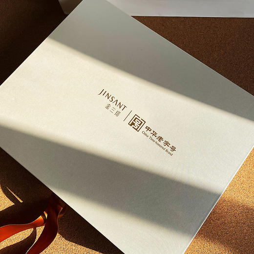 金三塔送礼定制礼盒+拎袋+贺卡 精美礼品包装     BBZC025 商品图4