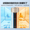 美的空调大2匹风尊_家电国家补贴20%_新一级能效室温调节轻奢风变频客厅立式柜机空调KFR-51LW/N8MZB1 商品缩略图0