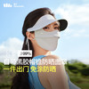 蕉下帽檐款全脸防晒面罩AL333（蓝烟灰、灰藕粉、石墨灰） 商品缩略图1