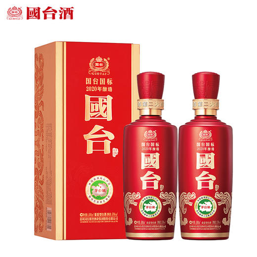 天士力国台酒国标(2020年酿造）53度 500ml单瓶礼盒装 酱香型白酒 茅台镇高度酒水 商品图1