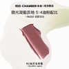 (M)【新风潮RC多用膏双色盘芒舒腮红口红 商品缩略图3