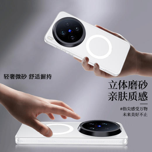 ESCASE vivoX200Ultra手机壳 商品图6