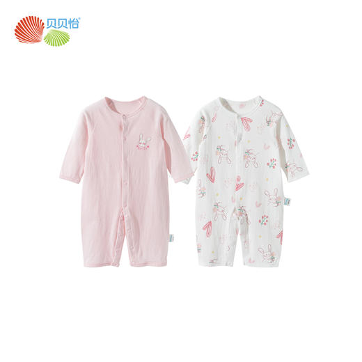 贝贝怡长袖连体衣（2件装）ZB1EL006 商品图5
