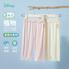 迪士尼打底裤(两条装）ZD2EK023 商品缩略图6
