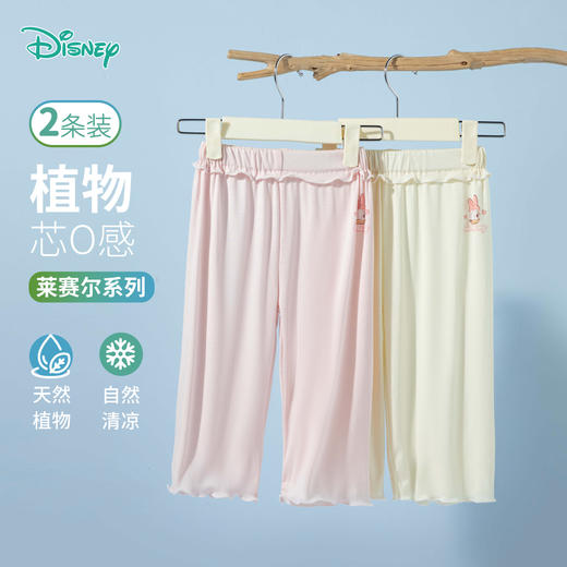 迪士尼打底裤(两条装）ZD2EK023 商品图6