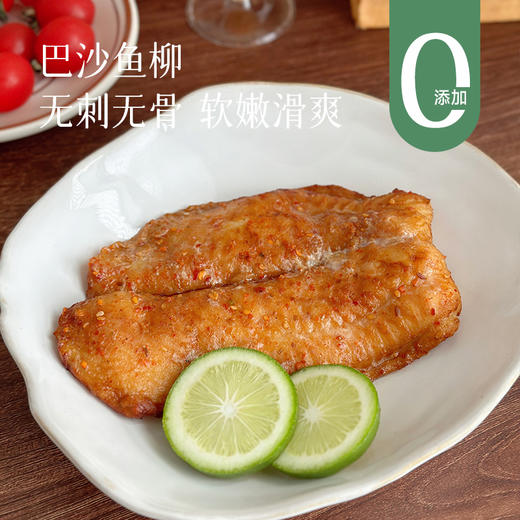 【包装随机发】【高蛋白低脂肪  怎么做都好吃】 巴沙鱼柳 420g*4袋  肉质新鲜 个头均匀  肉质颜色自然纹理清晰  没有市场那种很厚冰衣充重  清蒸/蒜香/番茄巴沙鱼全都好吃~ 商品图0