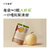 「桔梗梨汁」婴标 燥痒咳消消 润养不寒凉 清甜梨味 0添加糖 商品缩略图1