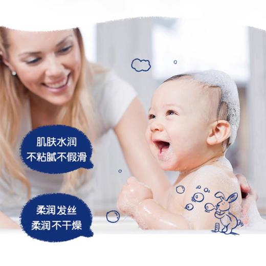 哈罗闪婴幼儿洁润洗发沐浴露二合一500ml 商品图12