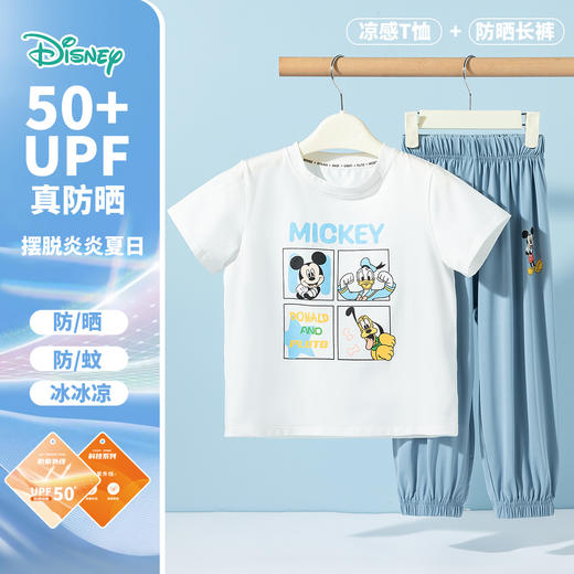 【米奇凉感T恤防蚊长裤套装】夏季新款男童冰感短袖轻薄休闲长裤ZD2ET024 商品图3