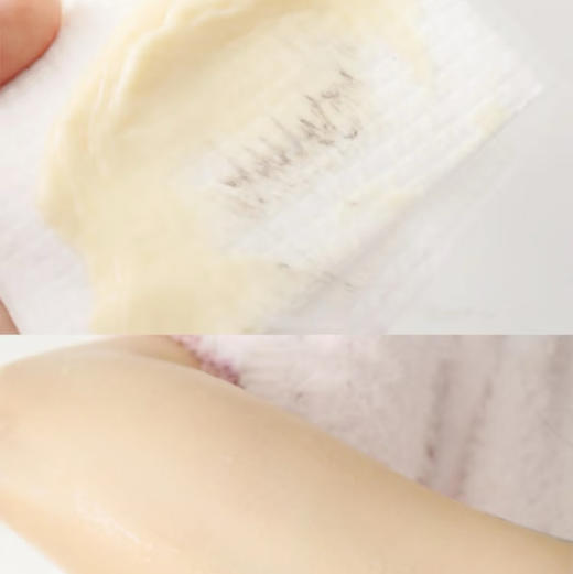 cecile maia · 日本新版CM脱毛膏女腋下私处非全身不永久去手腿毛不刺激小样60g 商品图3