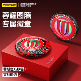 【蓉城官方正品 】品胜 蓉耀图腾 成都蓉城周边徽章