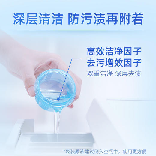 【会员专享】蓝月亮洗衣液500g*2袋 / 洗手液500g瓶装 多规格可选 商品图3