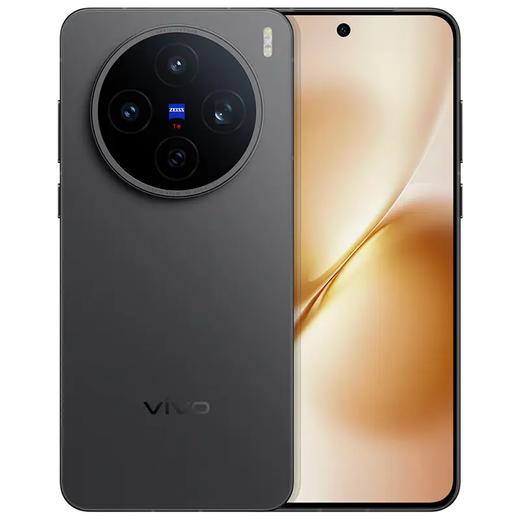 vivo X200s 全网通5G版 薄荷蓝 12GB+512GB 商品图3