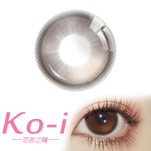 BarieCat 小卧蚕 日抛直径14.2mm日常美瞳 棕色 10片/盒 商品图0