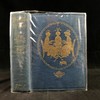 1901年 詹姆斯·巴里《名门街》 休·汤姆森22幅彩色手工贴图 漆布精装大32开 商品缩略图0