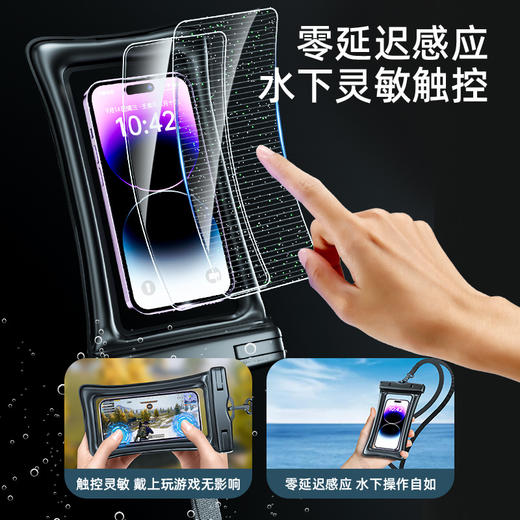 【玩水必备单品！畅玩一整天】新升级双气囊手机防水袋双气囊潜水专用保护套游泳水上乐园漂流可触屏手机套。ry 商品图2