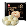 【思念】思念300g鲜美猪肉风味小笼包*2 商品缩略图0