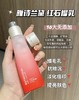 【12.21王炸割肉价】雅诗兰黛红石榴乳液50ml*2（限26年1） 商品缩略图2