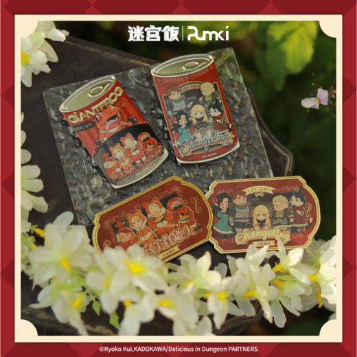 迷宫饭-罐头徽章系列盲盒 商品图2