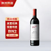 奔富Penfolds BIN2设拉子玛塔罗红葡萄酒 750ml 商品缩略图1
