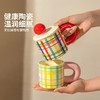 摩登主妇格纹马克杯带盖杯子陶瓷杯家用喝水杯办公室早餐杯冲泡杯 商品缩略图1