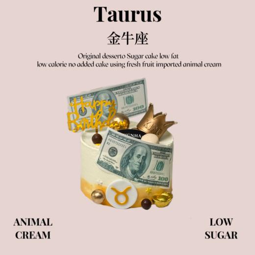 金牛座 商品图0