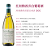 【限时活动】莎卡尼尼托切特西乔白葡萄酒+特蒙特普齐亚诺红葡萄酒 商品缩略图1