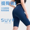 【限时秒】YOGACODE【火树银花系列】大码运动短裤高腰强包裹7A抗菌微胖骑行裤胖mm瑜伽5分裤DWS215043 商品缩略图0