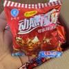 金糯咪动感可乐冰块 商品缩略图0