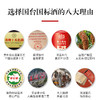 天士力国台酒国标(2020年酿造）53度 500ml单瓶礼盒装 酱香型白酒 茅台镇高度酒水 商品缩略图8