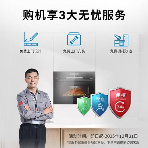 博世（BOSCH）6系御器启触款 低氧锁鲜蒸 3D热风烤 减脂空气炸六合一蒸烤一体机CSK5R71D4W 商品图3