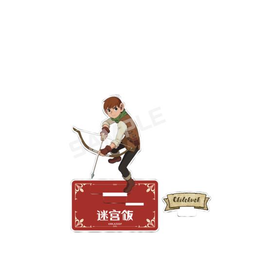 迷宫饭-亚克力立牌 商品图5
