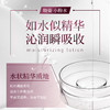 晓姿 冰川玫瑰系列 肌源希 越美时光莹润沁肌菁茭水 100ml 商品缩略图3