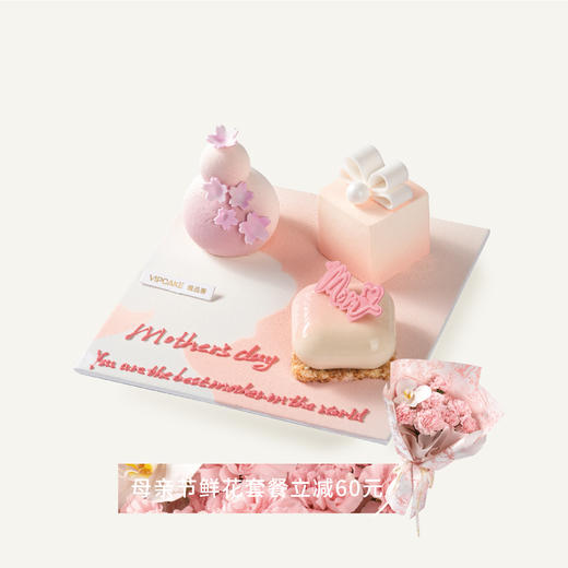 美丽人生 商品图0