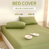 JACE久适 A类全棉水洗棉纯色系列 贴身细腻柔软使用安心单床笠 360度全方位包裹不跑位简约床单 商品缩略图0