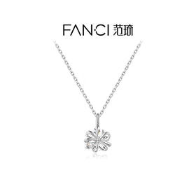 FANCI范琦  小心意项链 轻奢时尚925银锁骨链