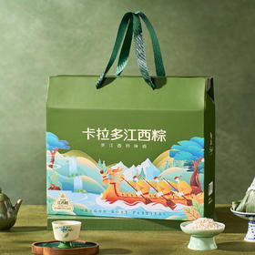 【吉粽礼】礼盒（2盒）