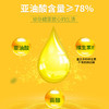 琥珀色5LPET桶装纯红花籽油 商品缩略图1