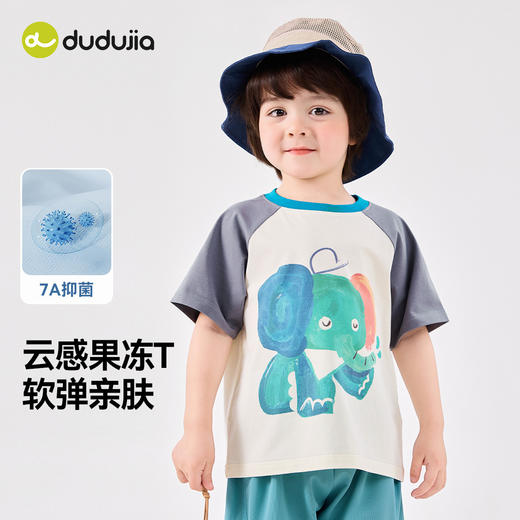 [7A抑菌]嘟嘟家儿童插肩袖T恤夏装宝宝短袖上衣夏季男童半袖童装 商品图1
