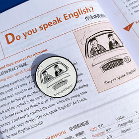 Do you speak English徽章（新概念英语文创）