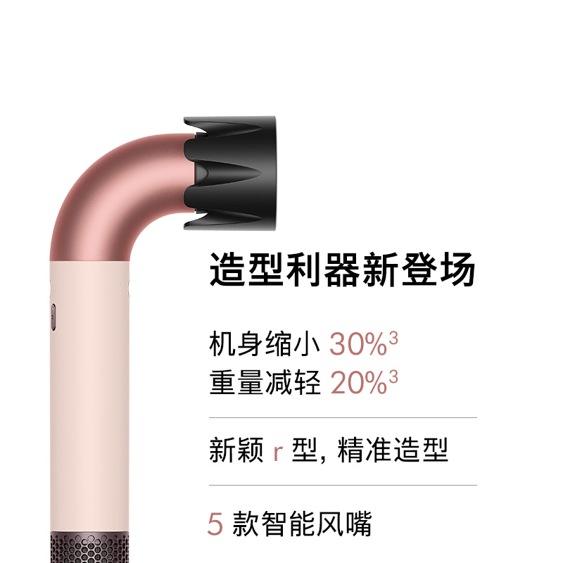 Dyson戴森HD17精准造型水管吹风机家用大风力速干电吹风