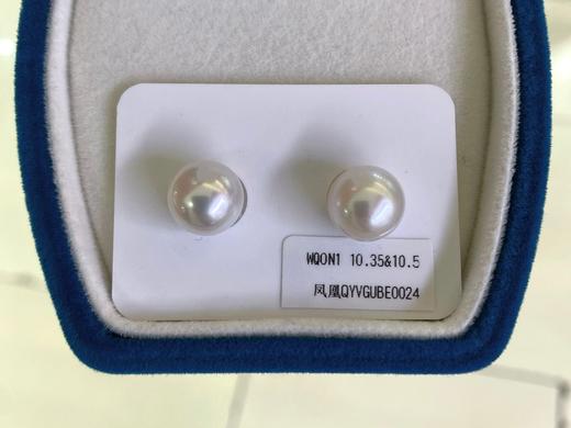 10mm-11mm澳白对珠 商品图3