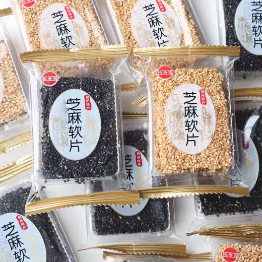 散柏寿园芝麻软片系列（200±20g）口味随机 商品图1
