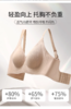 奶嘴胶软支撑大包容半固定文胸UB53119 商品缩略图5