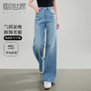 【五折购】熙世界牛仔裤阔腿宽松2025夏季薄款通勤高腰显瘦休闲直筒长裤子 商品缩略图0